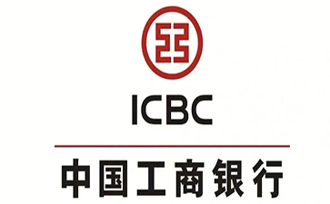 衡南工商银行小微抵押贷申请条件