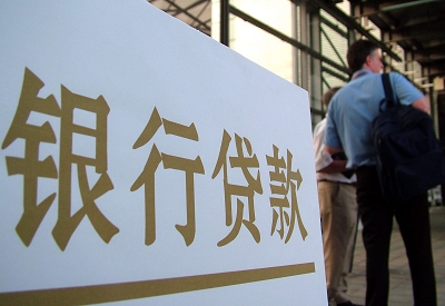衡南哪个银行无抵押贷款容易通过，在那家银行无抵押能借钱！